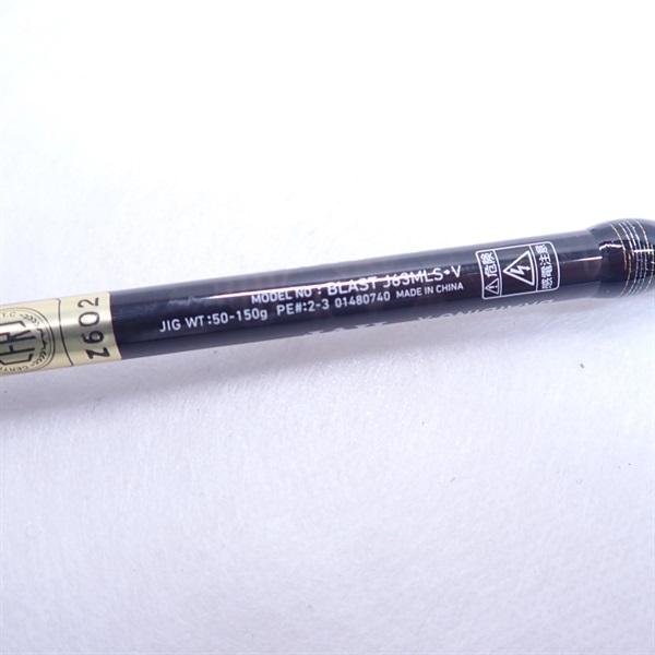 １８ブラストＪ６３ＭＬＳ